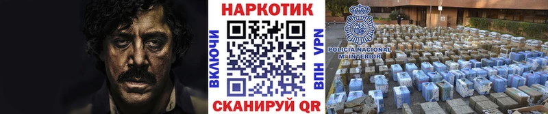 Как найти закладки Яблоновский АМФЕТАМИН  А ПВП  ГАШ  Экстази  мега ССЫЛКА  Cocaine  Марихуана 