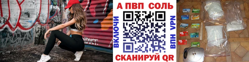 наркошоп  даркнет состав  А ПВП кристаллы  Яблоновский  гидра зеркало 