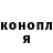 Кетамин VHQ Tyoma Nowak