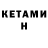 Метадон кристалл Waleri Hert