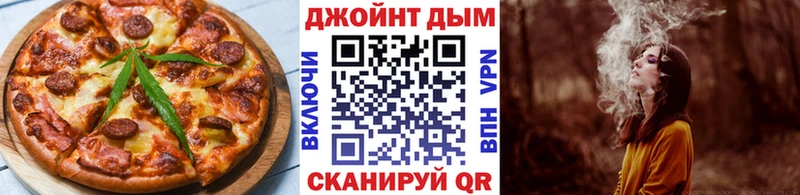 Cannafood марихуана  Яблоновский 