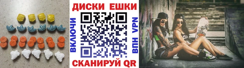 ЭКСТАЗИ ешки  Яблоновский 