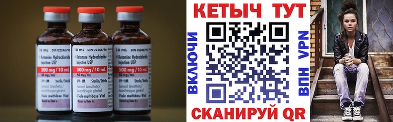 купить  сайты  Яблоновский  Кетамин ketamine 