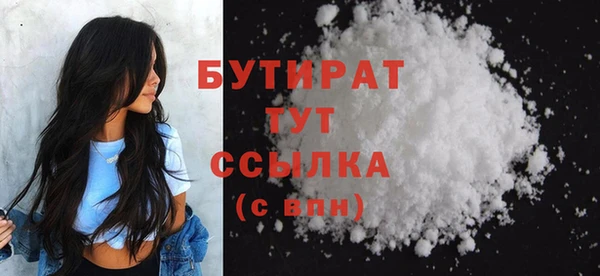 амфетамин Нягань