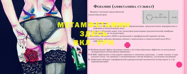 марки nbome Абаза
