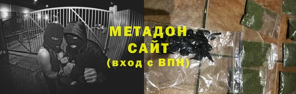 сатива Абдулино