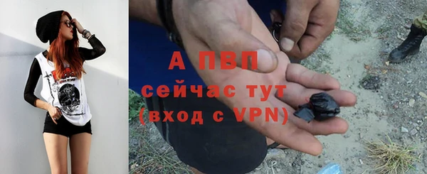 героин Абинск