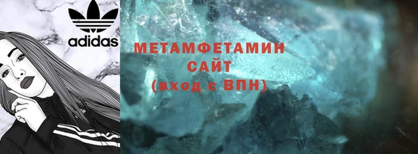 гашиш Няндома
