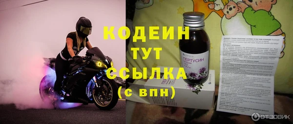 героин Абинск