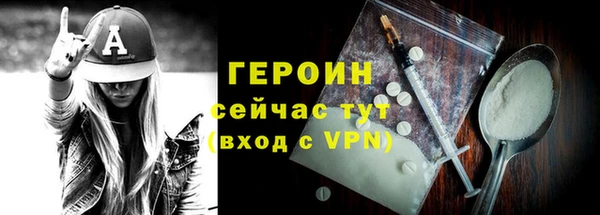 сатива Абдулино