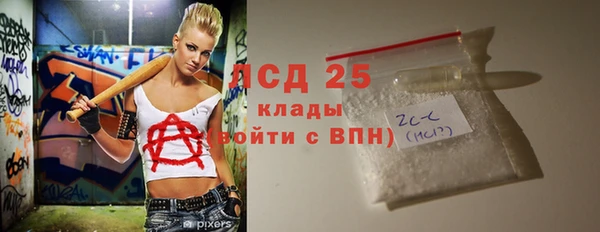 стафф Алексеевка