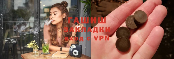 стафф Алексеевка