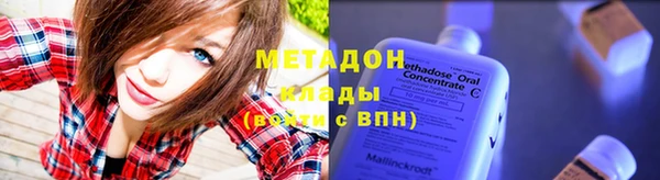 марки nbome Абаза
