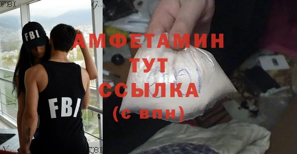 марки nbome Абаза