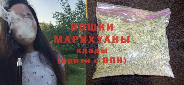 сатива Абдулино