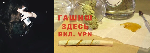 сатива Абдулино