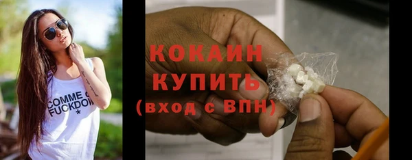 марки nbome Абаза