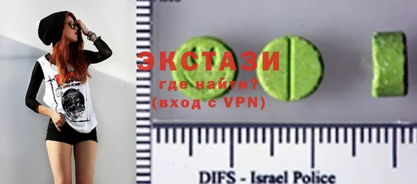 ECSTASY Алексин