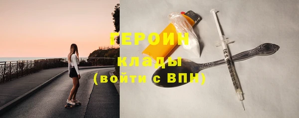 сатива Абдулино