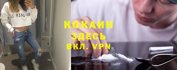 героин Абинск