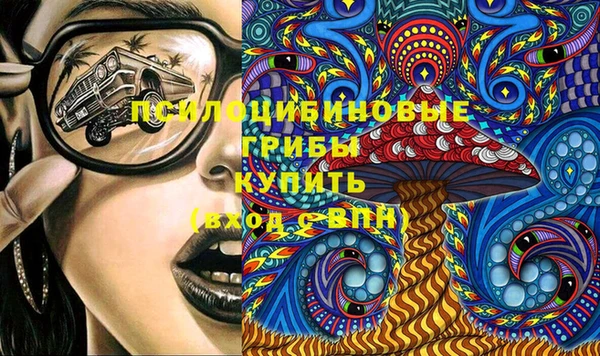 мефедрон Алзамай
