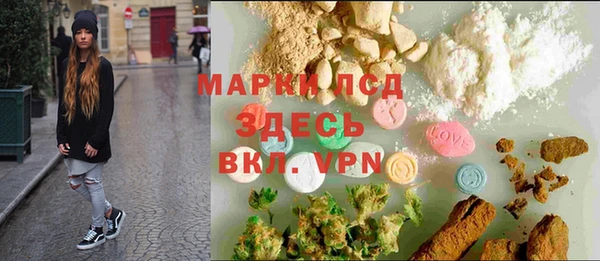 марки nbome Абаза