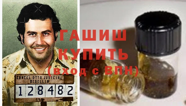 героин Абинск