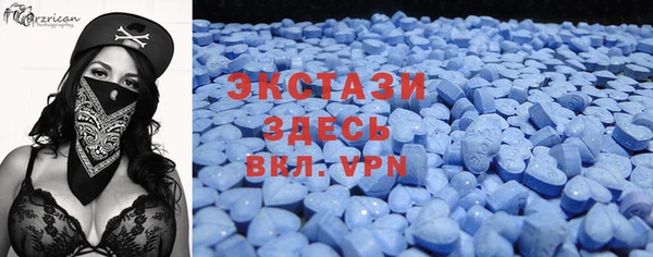 амфетамин Нягань