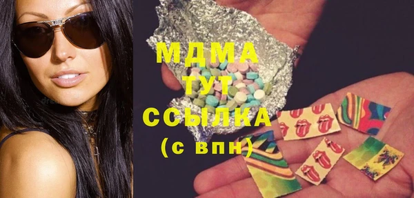 героин Абинск