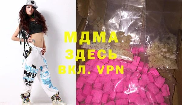 героин Абинск