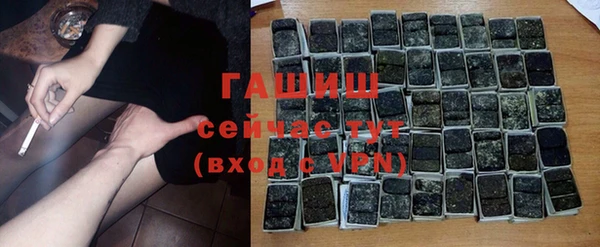 сатива Абдулино