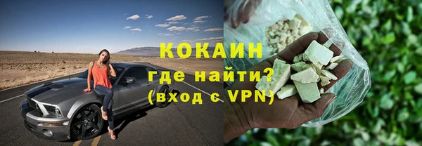 героин Абинск