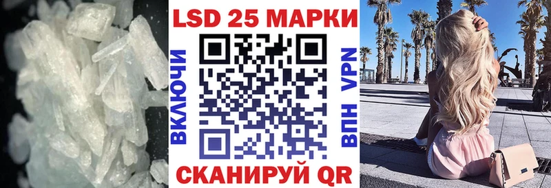 LSD-25 экстази ecstasy мега ссылки Яблоновский