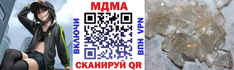 МДМА молли  Яблоновский 