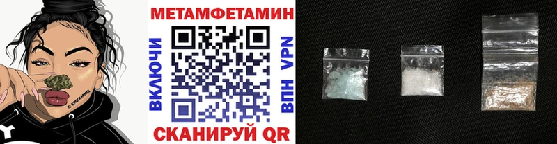 МЕТАМФЕТАМИН мет mega как зайти Яблоновский